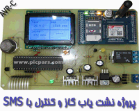 پروژه نشت یاب گاز و کنترل با SMS