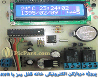 پروژه دربازکن الکترونیکی خانه قفل رمز با avr