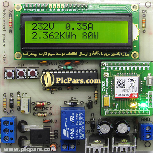 پروژه کنتور برق با AVR و ارسال اطلاعات توسط سیم کارت-پیشرفته